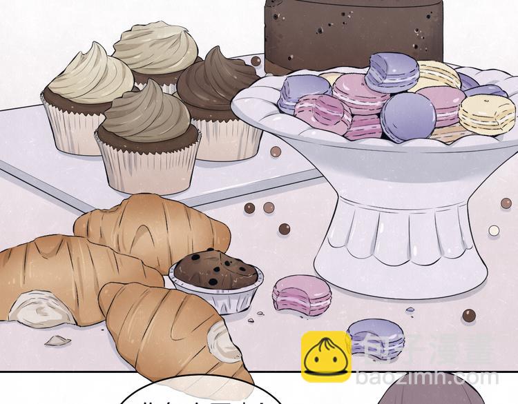 第67话 咬一口就是我的了(1/2)-第71话