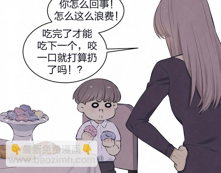 第67话 咬一口就是我的了(1/2)-第71话