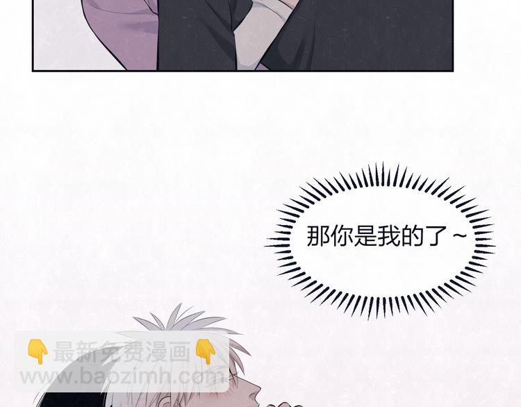 第67话 咬一口就是我的了(1/2)-第71话