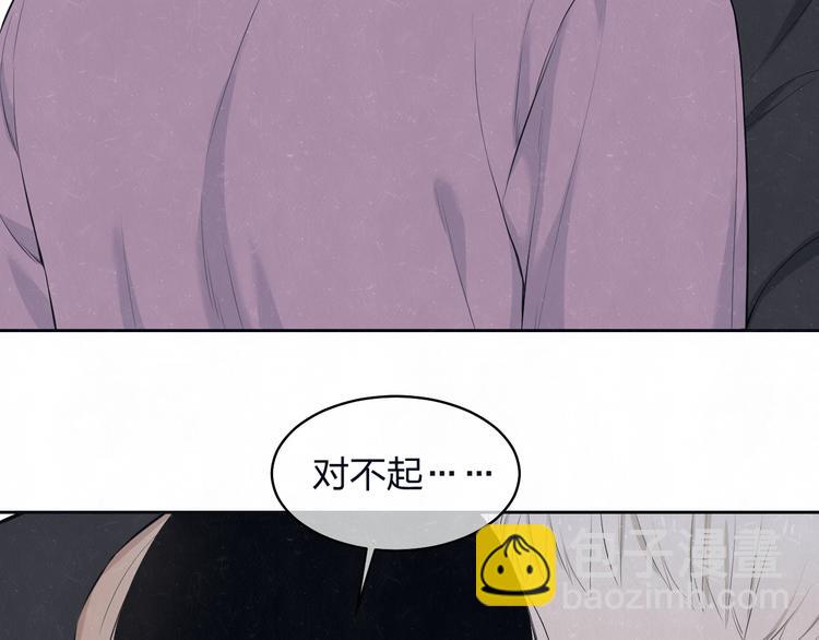 第67话 咬一口就是我的了(1/2)-第71话