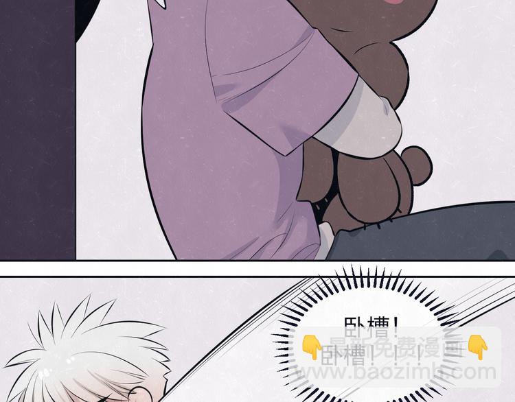 第67话 咬一口就是我的了(1/2)-第71话