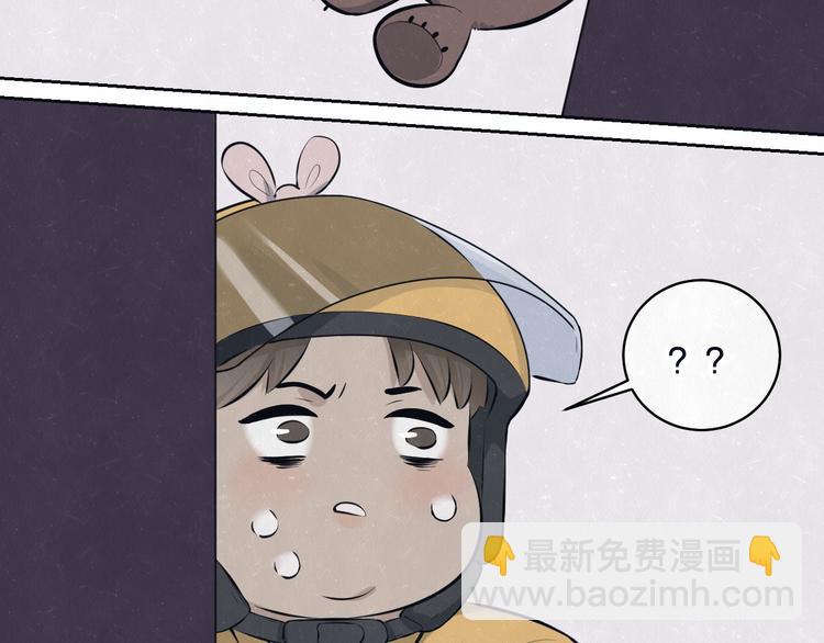 第67话 咬一口就是我的了(1/2)-第71话