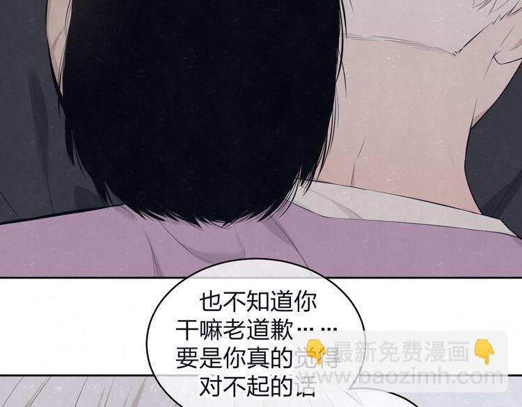 第67话 咬一口就是我的了(1/2)-第71话