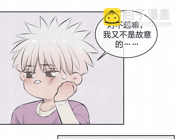 第67话 咬一口就是我的了(1/2)-第71话