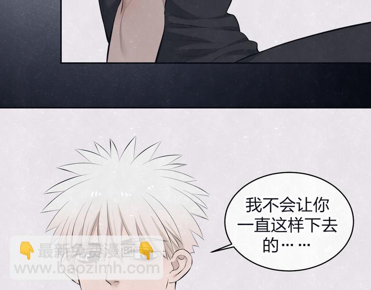 第67话 咬一口就是我的了(1/2)-第71话