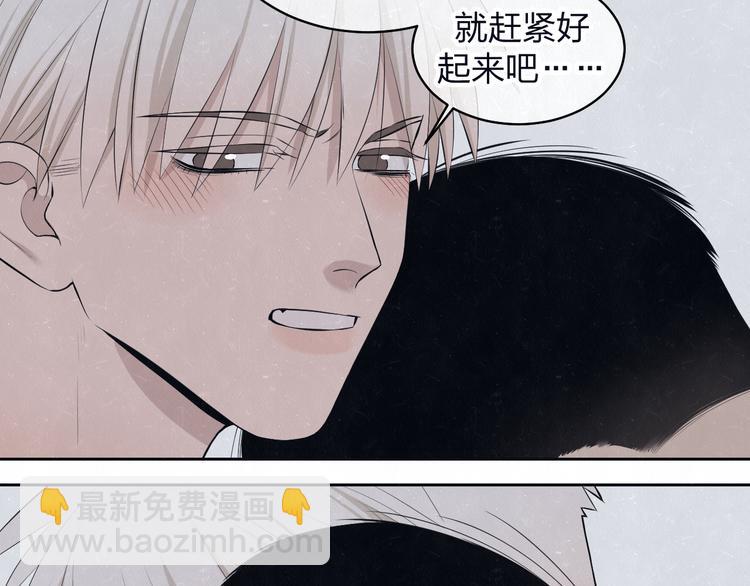 第67话 咬一口就是我的了(1/2)-第71话