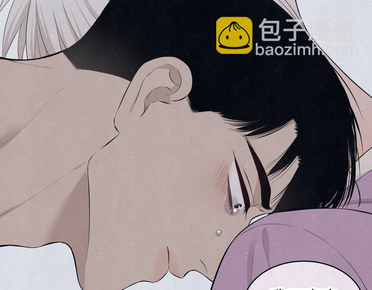 第67话 咬一口就是我的了(1/2)-第71话