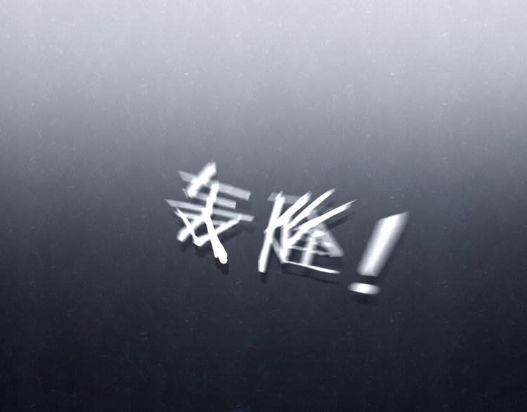 第69话 回不去了(1/2)-第73话