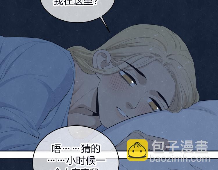 第69话 回不去了(1/2)-第73话