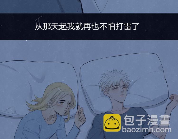 第69话 回不去了(1/2)-第73话