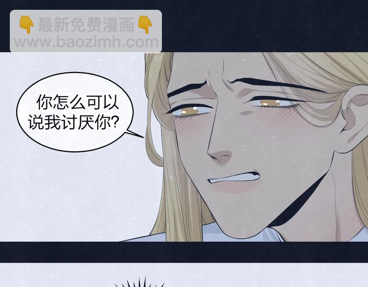 第69话 回不去了(1/2)-第73话