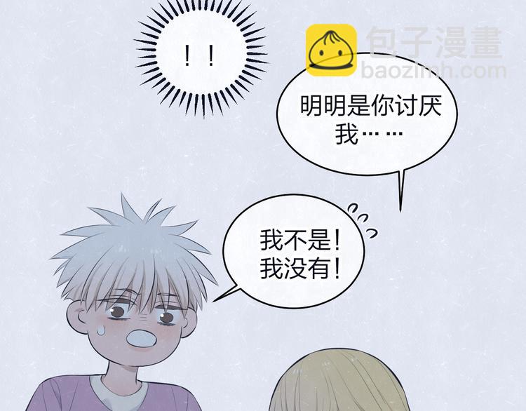 第69话 回不去了(1/2)-第73话