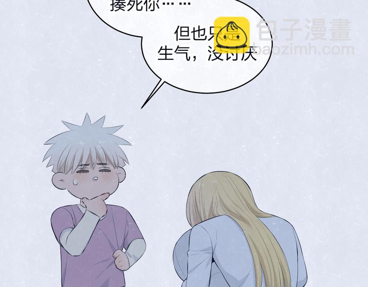 第69话 回不去了(1/2)-第73话