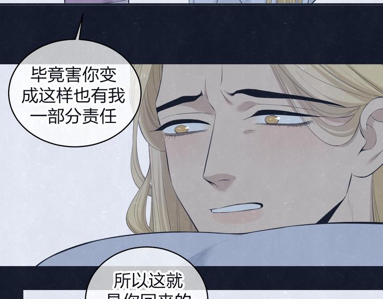 第69话 回不去了(1/2)-第73话