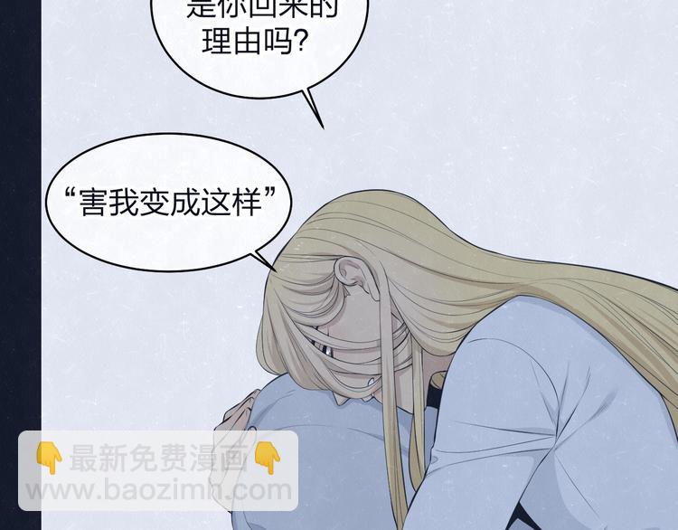 第69话 回不去了(1/2)-第73话