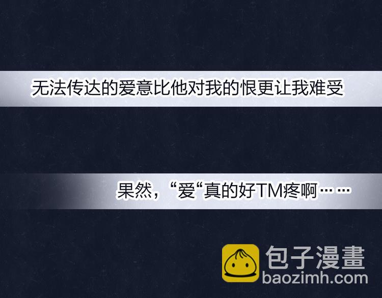 第69话 回不去了(1/2)-第73话