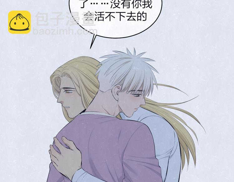 第69话 回不去了(1/2)-第73话