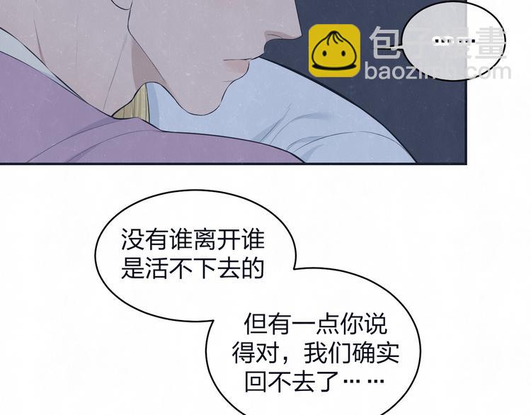 第69话 回不去了(1/2)-第73话