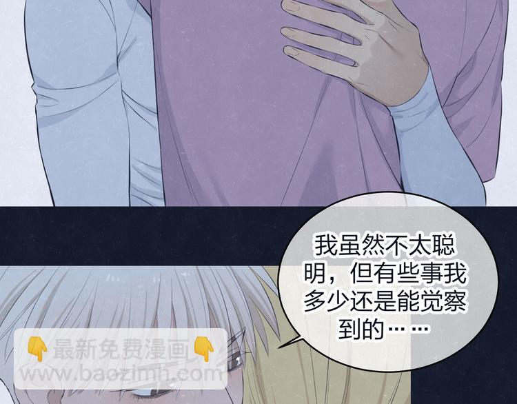 第69话 回不去了(1/2)-第73话