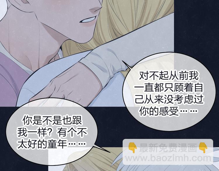 第69话 回不去了(1/2)-第73话