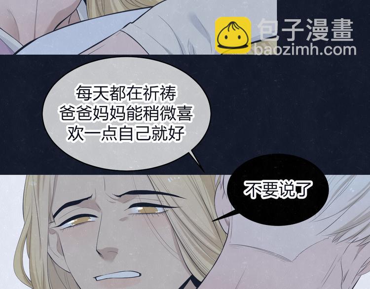 第69话 回不去了(1/2)-第73话