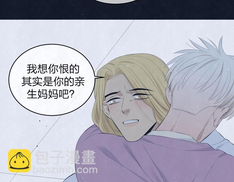 第69话 回不去了(1/2)-第73话