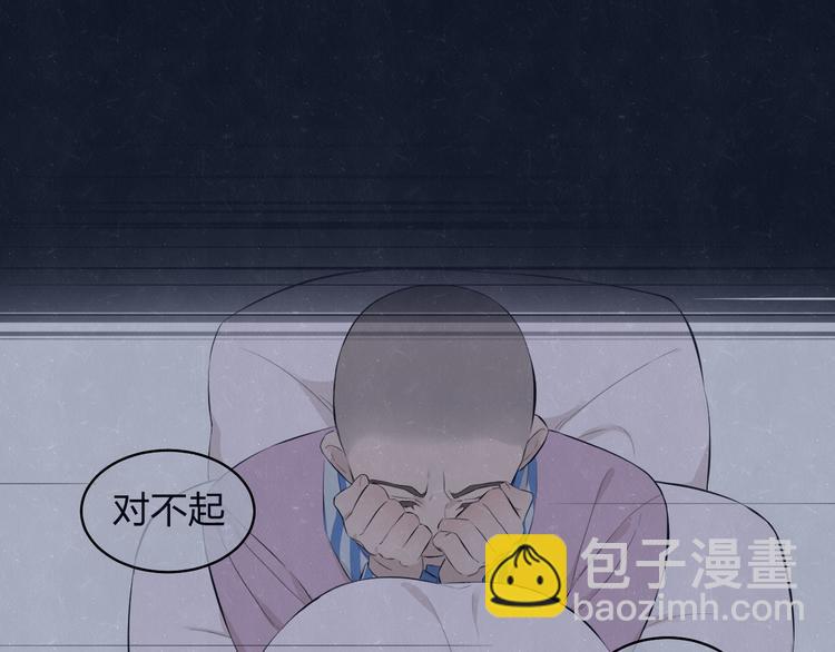 第69话 回不去了(1/2)-第73话