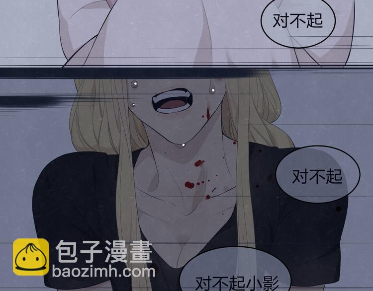 第69话 回不去了(1/2)-第73话