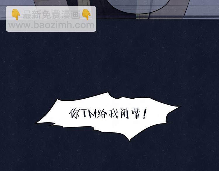 第69话 回不去了(1/2)-第73话