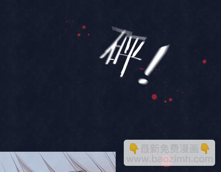 第69话 回不去了(1/2)-第73话