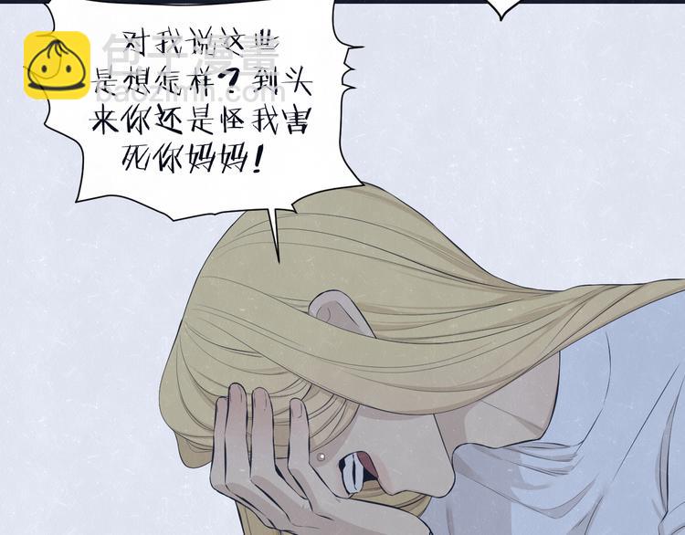 第69话 回不去了(1/2)-第73话