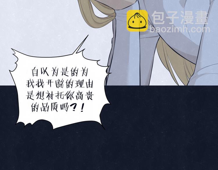 第69话 回不去了(1/2)-第73话