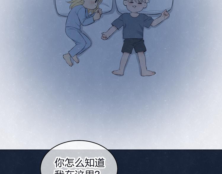 第69话 回不去了(1/2)-第73话