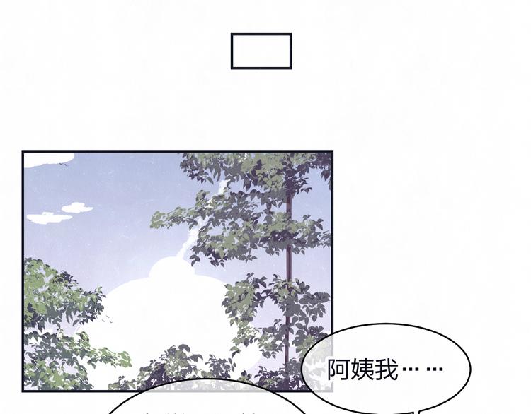 第71话 是谁？&hellip;&hellip;是妈妈(1/2)-第75话