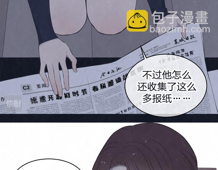 第71话 是谁？&hellip;&hellip;是妈妈(1/2)-第75话