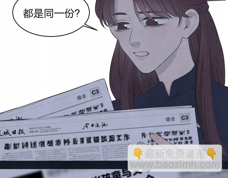 第71话 是谁？&hellip;&hellip;是妈妈(1/2)-第75话