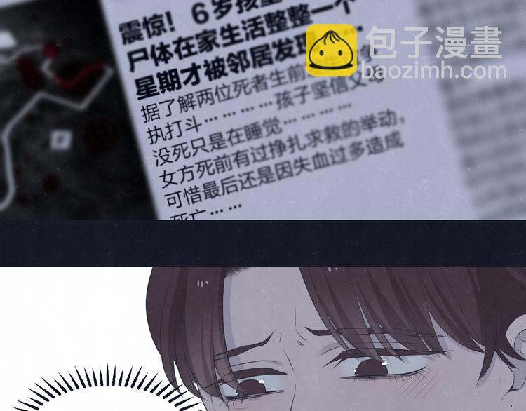 第71话 是谁？&hellip;&hellip;是妈妈(1/2)-第75话