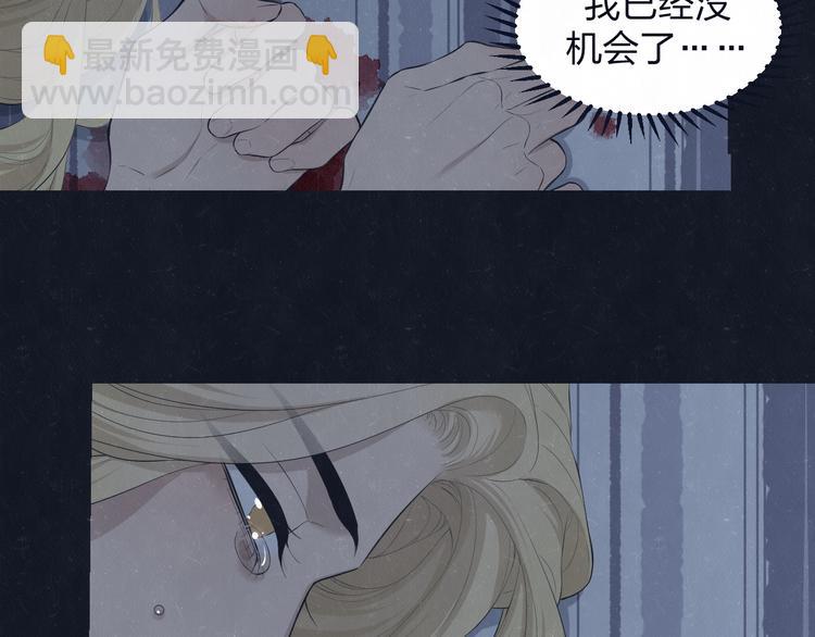 第71话 是谁？&hellip;&hellip;是妈妈(1/2)-第75话