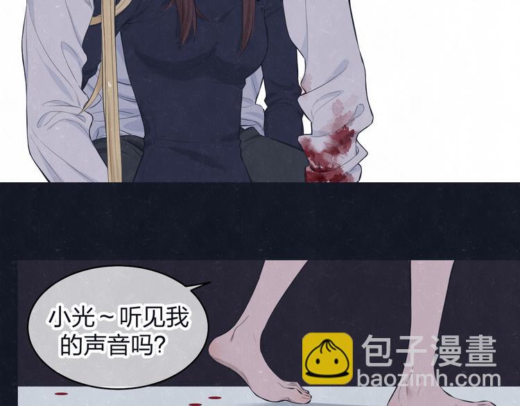 第71话 是谁？&hellip;&hellip;是妈妈(1/2)-第75话