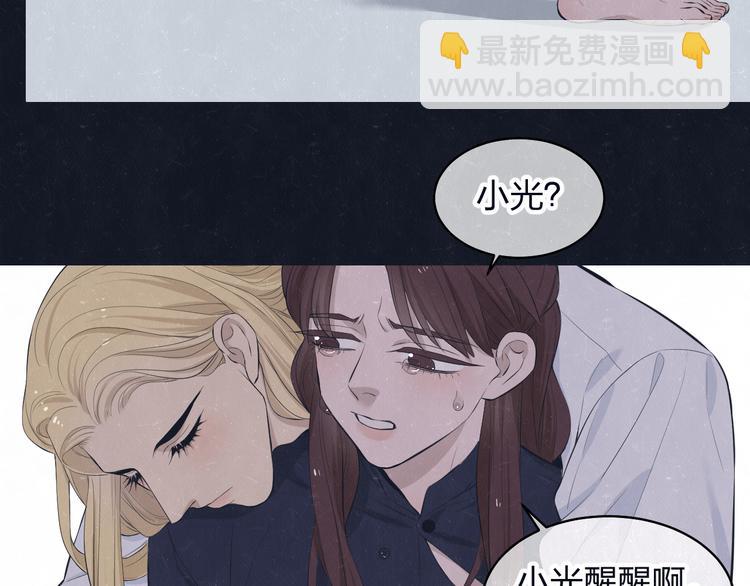 第71话 是谁？&hellip;&hellip;是妈妈(1/2)-第75话