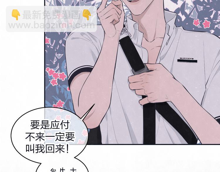 第71话 是谁？&hellip;&hellip;是妈妈(1/2)-第75话