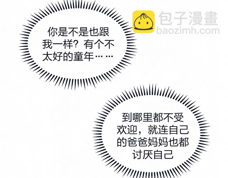 第71话 是谁？&hellip;&hellip;是妈妈(1/2)-第75话