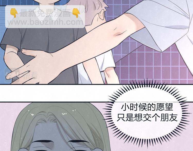 第71话 是谁？&hellip;&hellip;是妈妈(1/2)-第75话