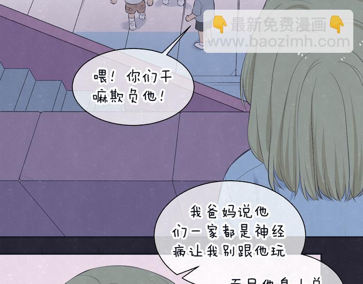 第71话 是谁？&hellip;&hellip;是妈妈(1/2)-第75话