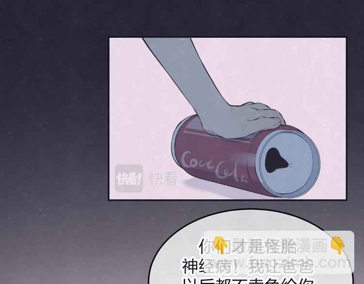 第71话 是谁？&hellip;&hellip;是妈妈(1/2)-第75话