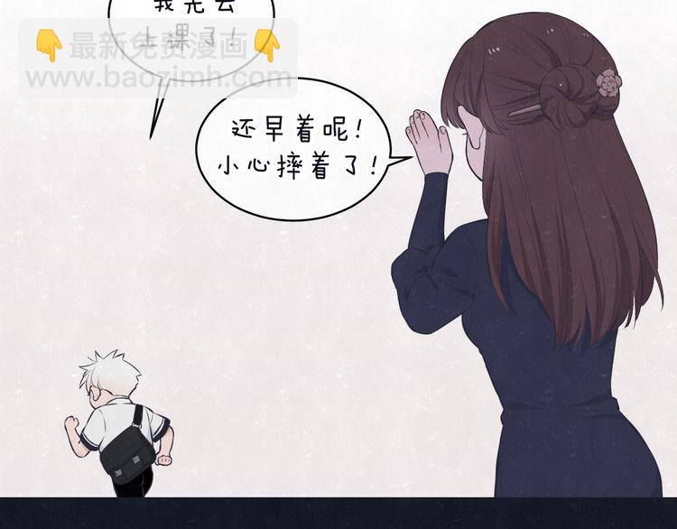 第71话 是谁？&hellip;&hellip;是妈妈(1/2)-第75话