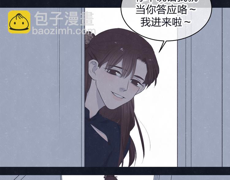 第71话 是谁？&hellip;&hellip;是妈妈(1/2)-第75话