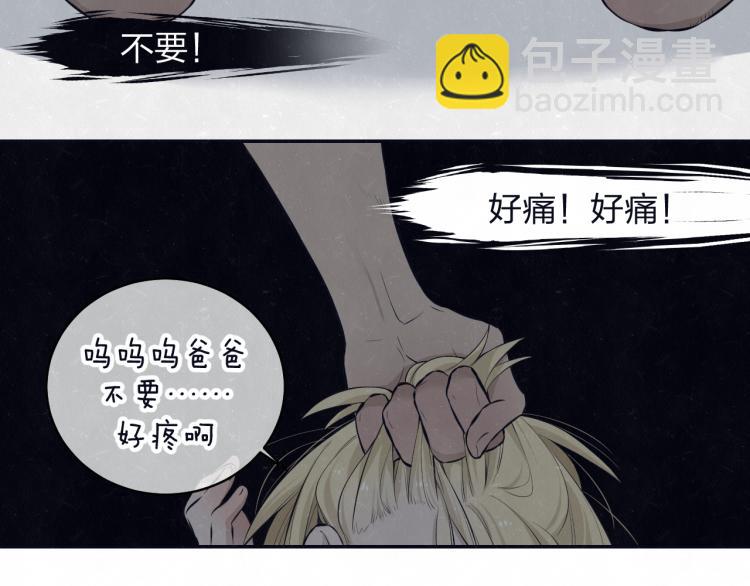 第73话 最后一把刀(1/2)-第77话