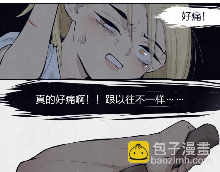 第73话 最后一把刀(1/2)-第77话