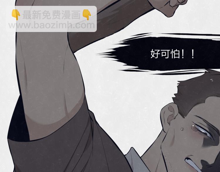 第73话 最后一把刀(1/2)-第77话